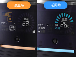 ホット＆クール プレミアムタワーファン KHF-1225/W・T｜ホット