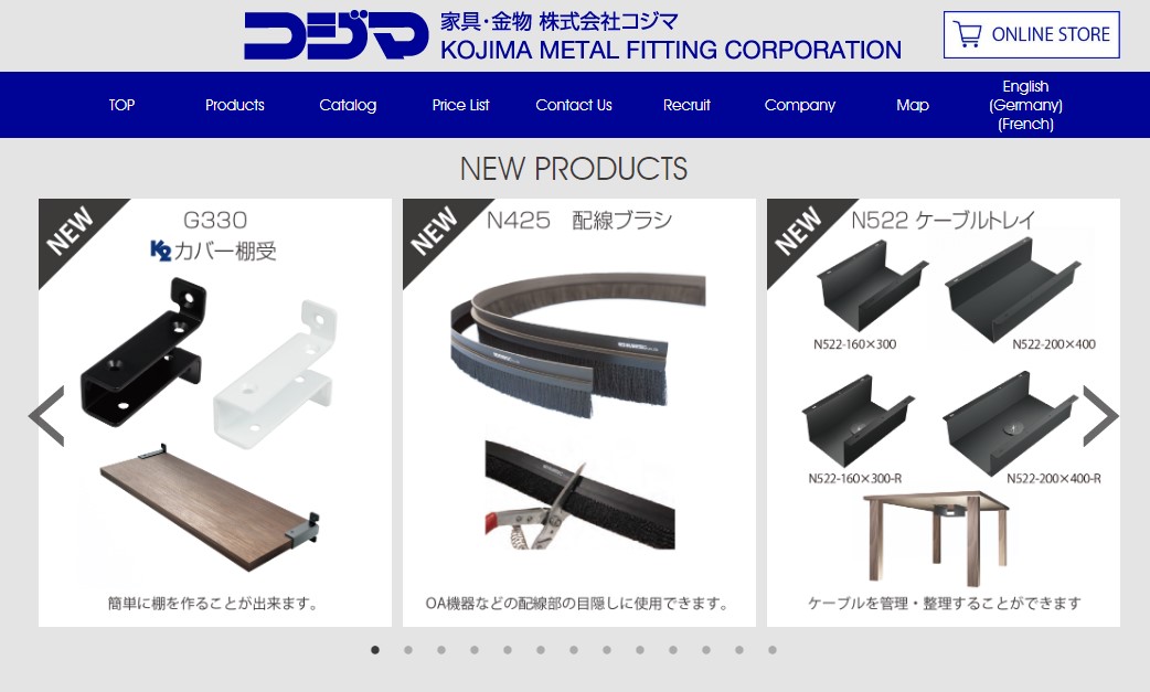 E441 K2天板反り止め金具 高さ17mm | 家具金物のコジマ-Kojima Metal