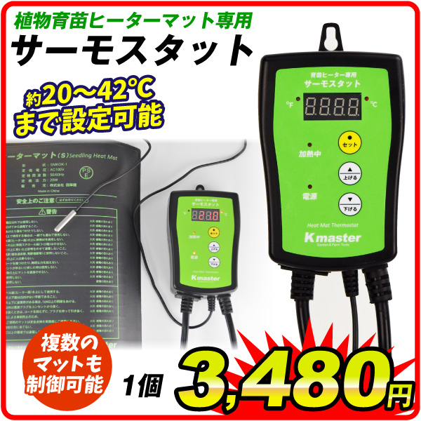 国華園オンラインショップ / 育苗・種まき用品