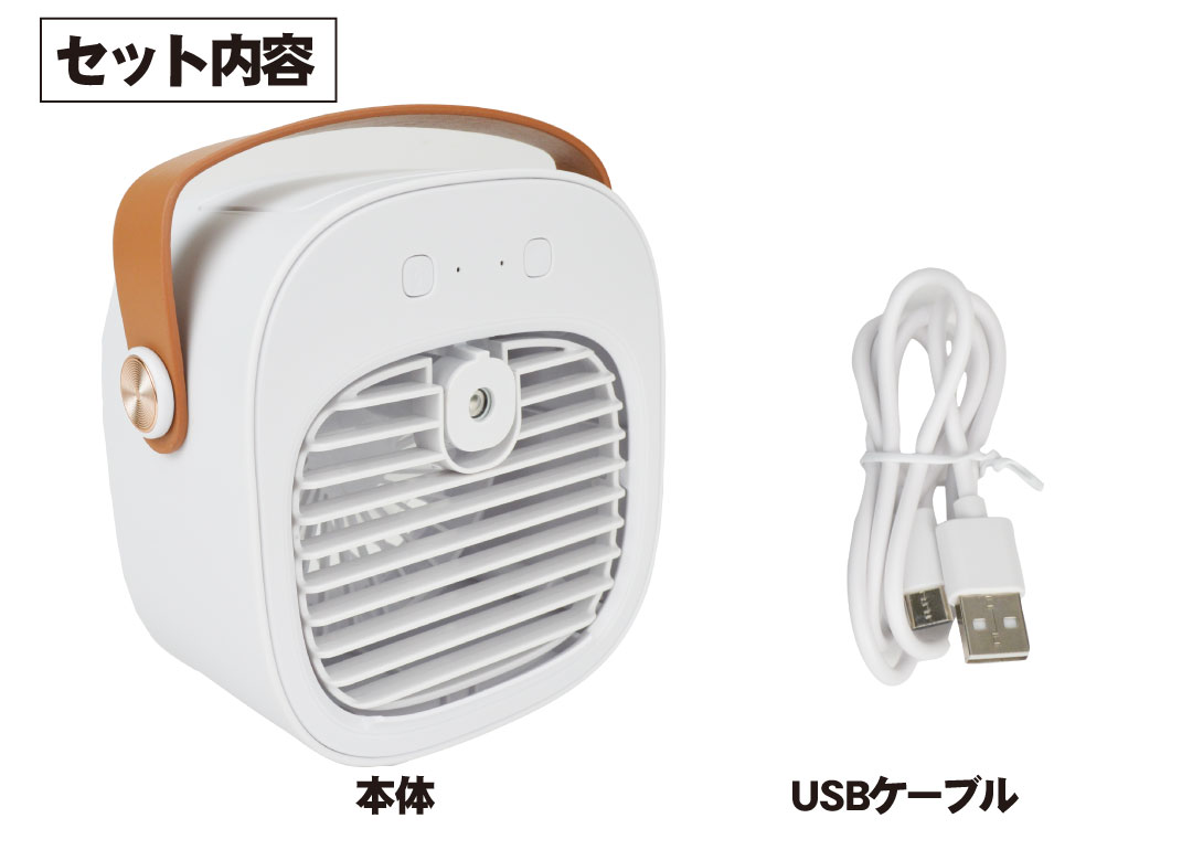 国華園オンラインショップ / 冷風機 卓上扇風機 ミスト機能付き 加湿 3