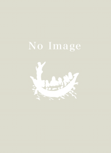 諷誦・歎徳・表白・引導大宝典｜国書刊行会