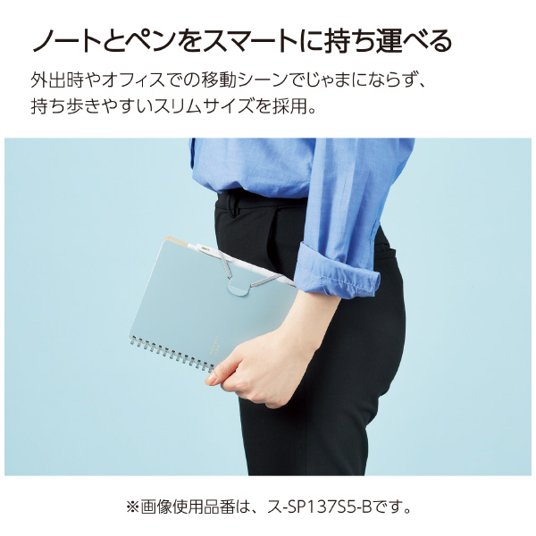 ソフトリングノートぺノット5㎜方眼A5変形70枚青 | コクヨ公式