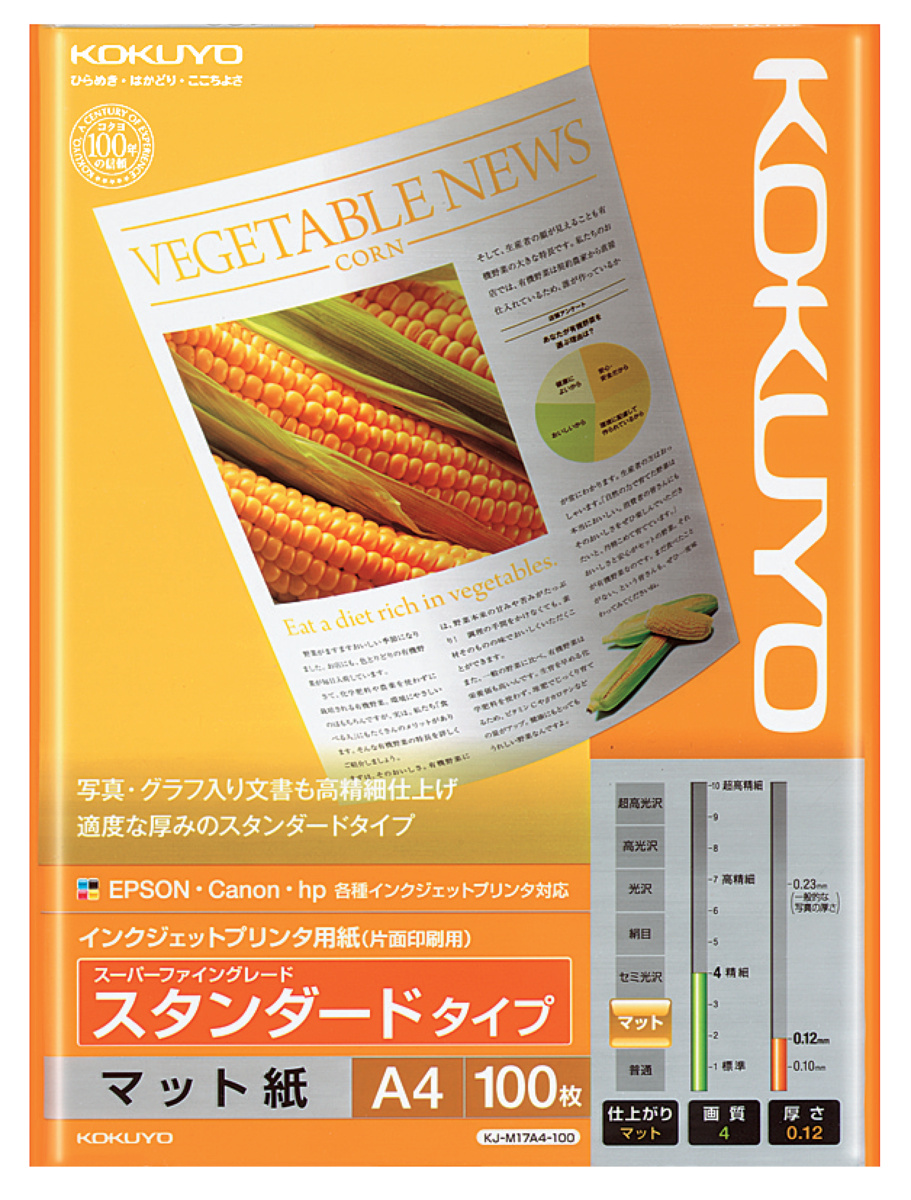 IJP用紙スーパーファイングレード スタンダード・A4 100枚｜文具｜コクヨ