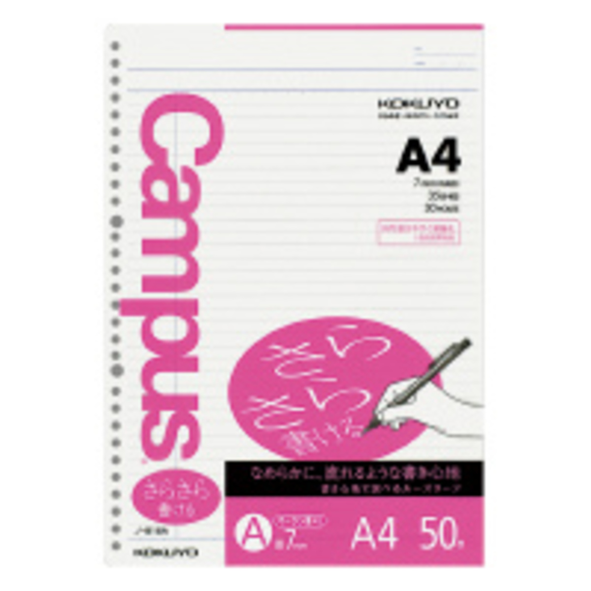 Campus Loose Leaf SARASARA Loose Leaf A5 7mm horizontal Ruled, 7mm