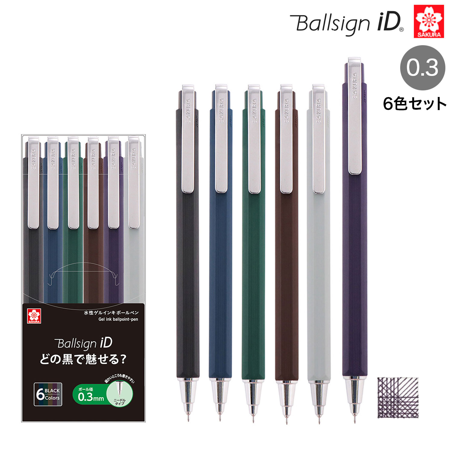 サクラクレパス Ballsign iD ボールサインiD シングル 0.3 6色セット