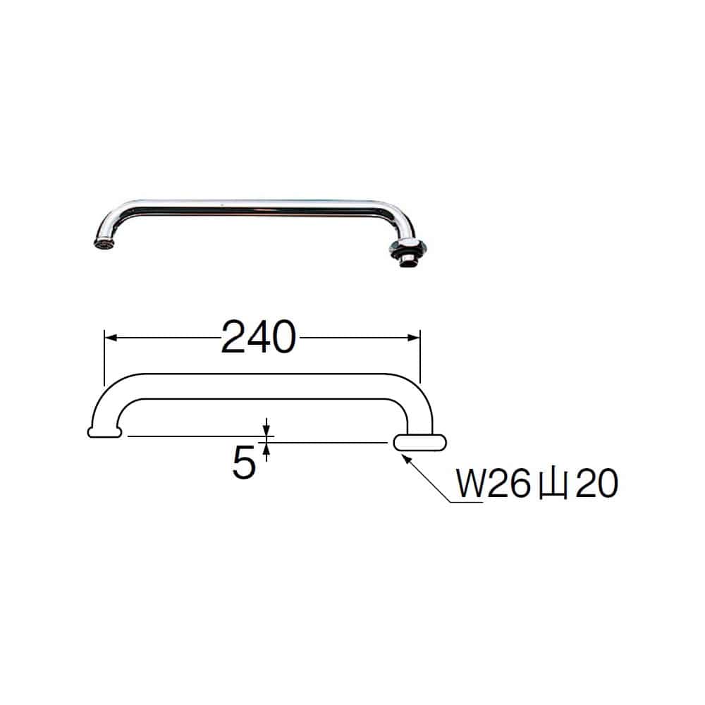 SANEI（サンエイ）横形パイプ 長さ24cm パイプ径16mm