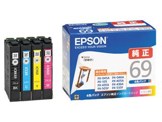 エプソン 純正インクカートリッジ 69 砂時計 4色パック
