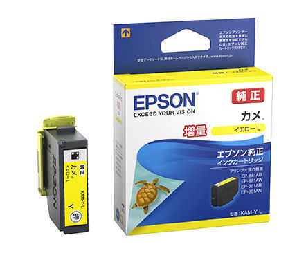 エプソン 純正インクカートリッジ カメ シアン 増量 KAM－C－L の