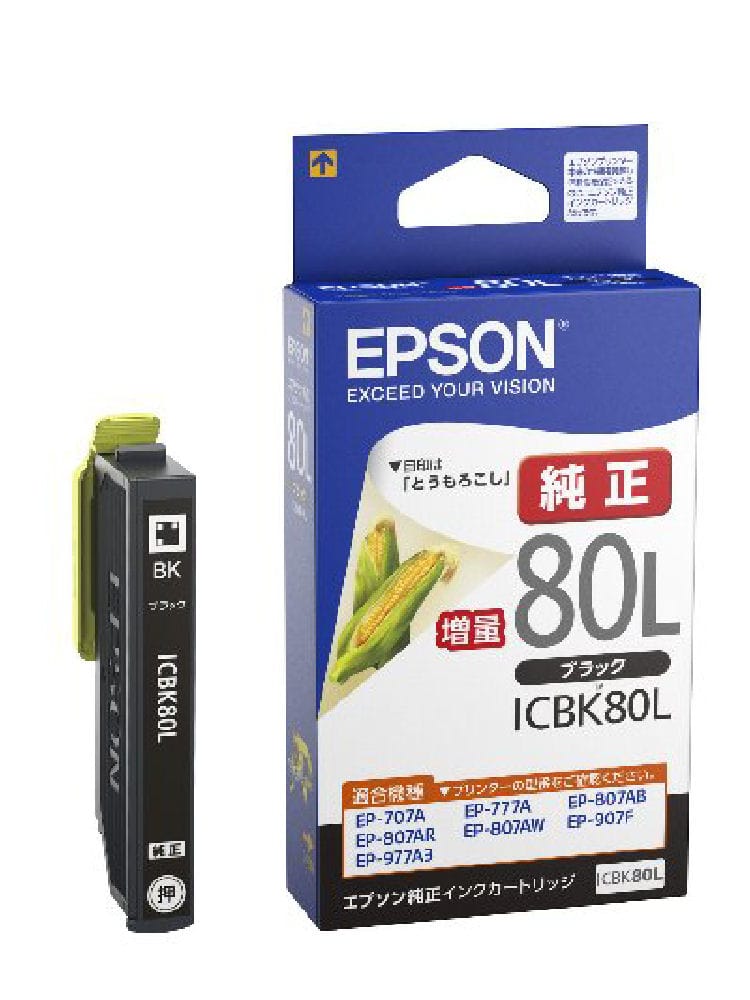 エプソン 純正インクカートリッジ 80 とうもろこし ブラック 増量
