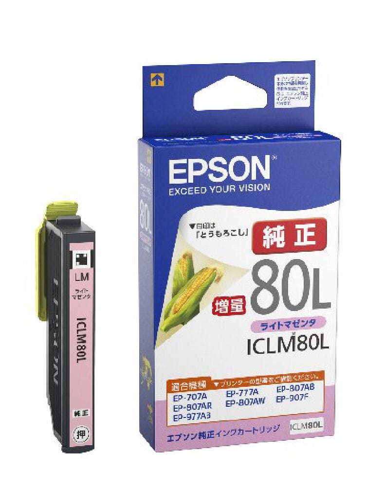 エプソン 純正インクカートリッジ 80 とうもろこし ブラック 増量