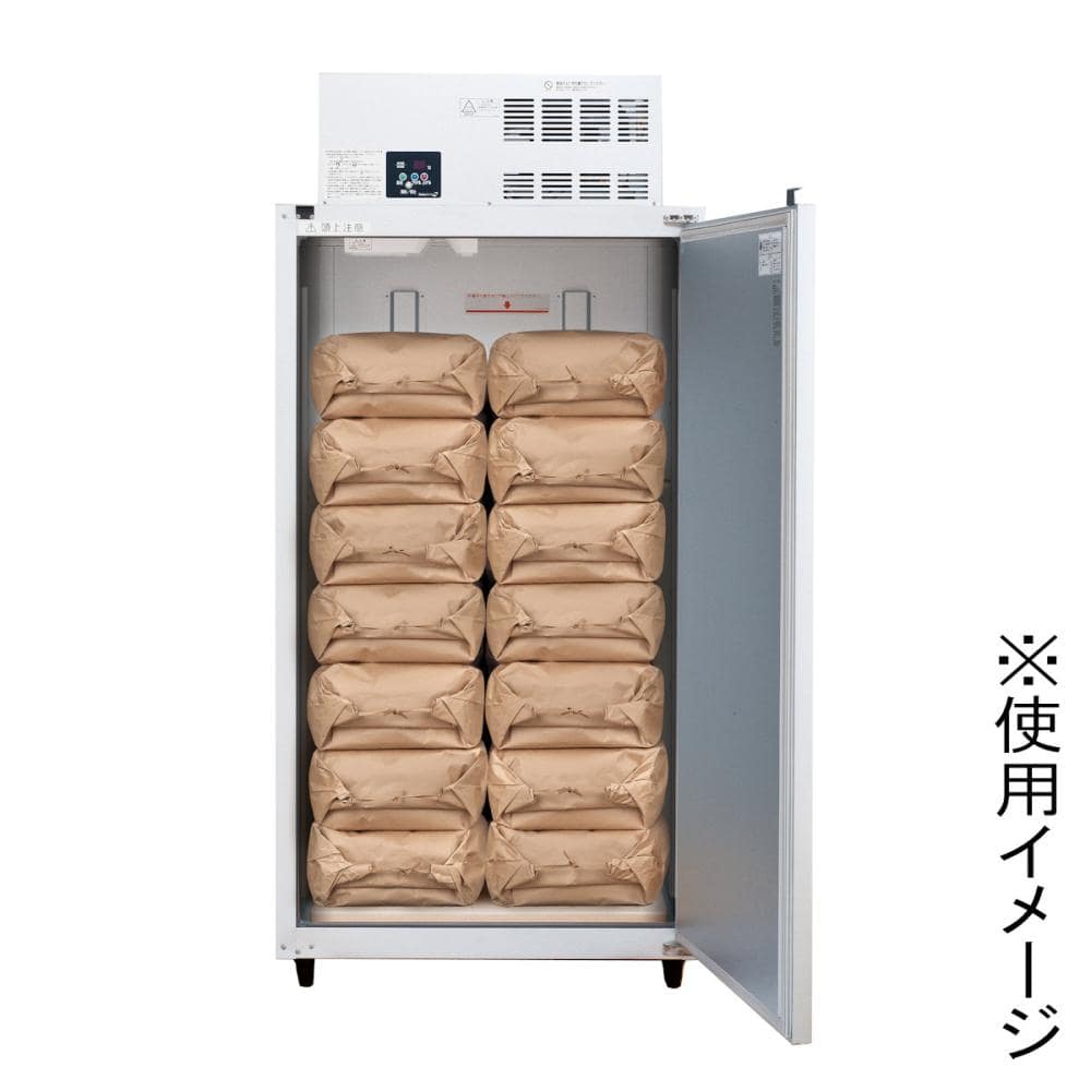 玄米保冷庫 ノンフロン玄米・野菜モード切替タイプ 7俵用（30kg