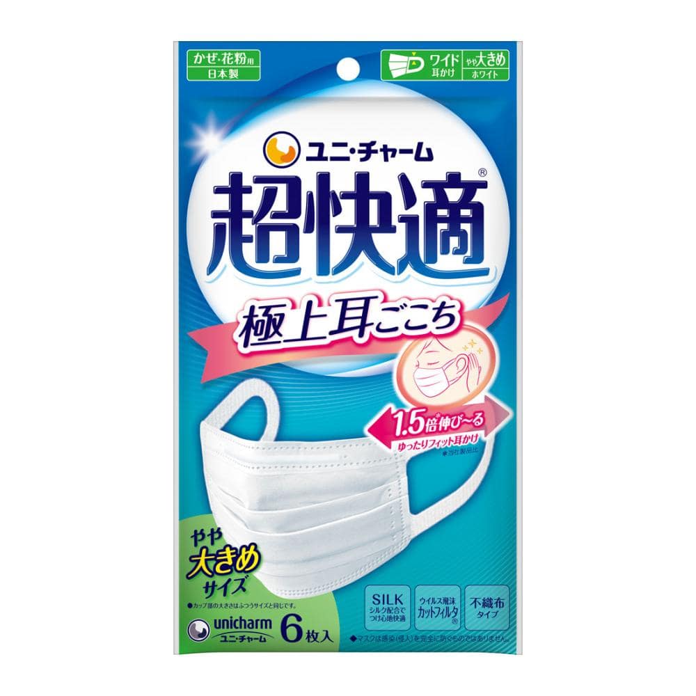 ユニ・チャーム 超快適マスク プリーツタイプ やや大きめ 6枚 の通販