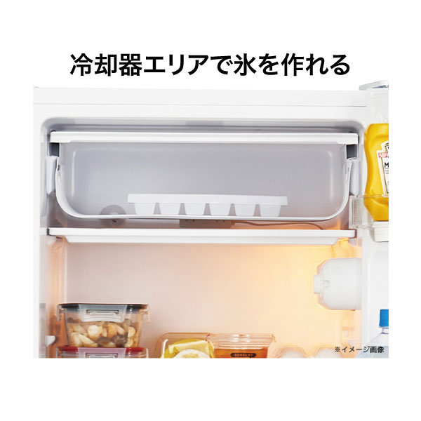 ハイアール 1ドア冷蔵庫 90L ホワイト JR－A9A（W） の通販