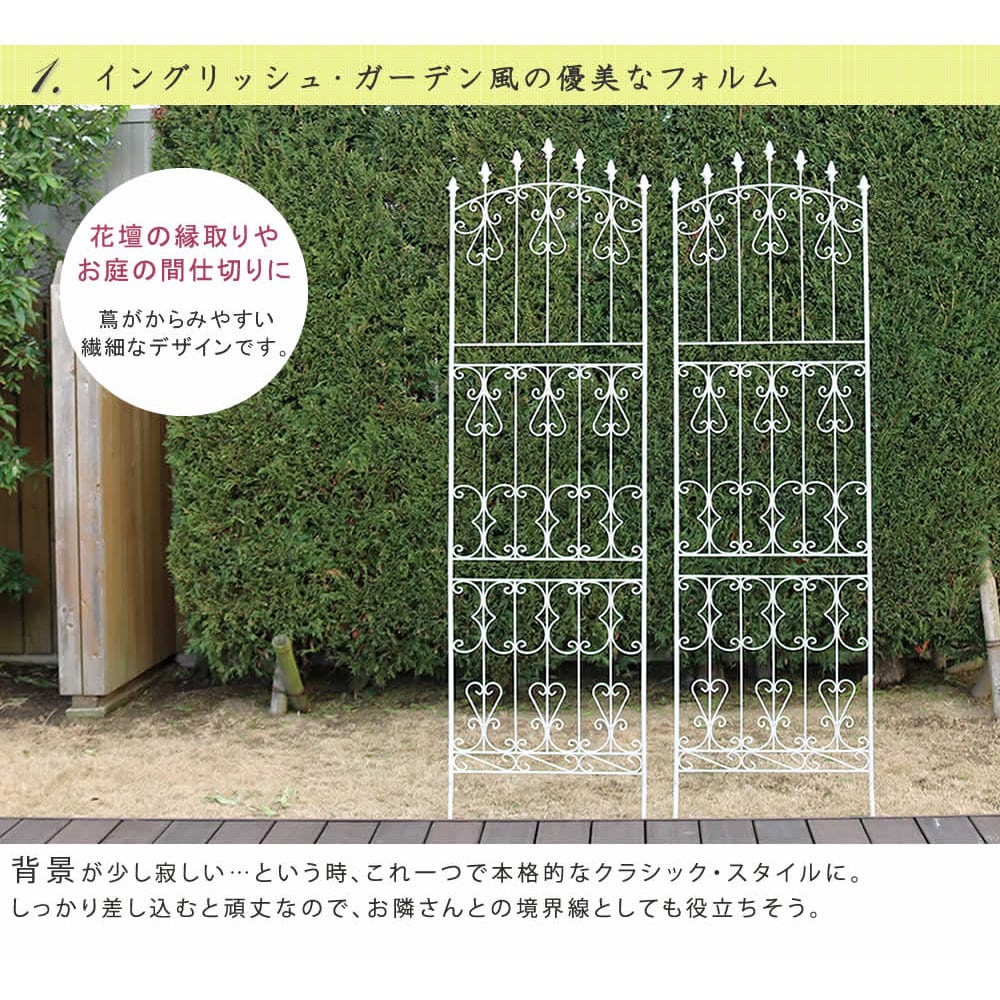 アイアンローズフェンス220 ハイタイプ ダークブラウン 2枚組