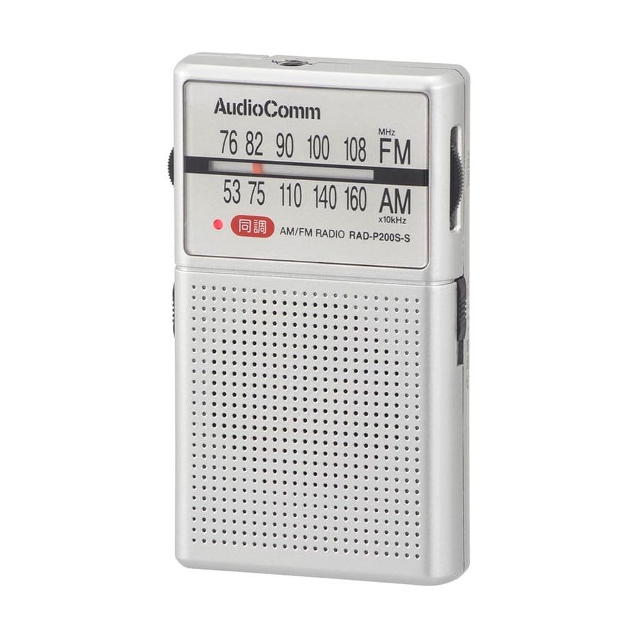 オーム電機 イヤホン巻き取りポケットラジオ シルバー P200S－S