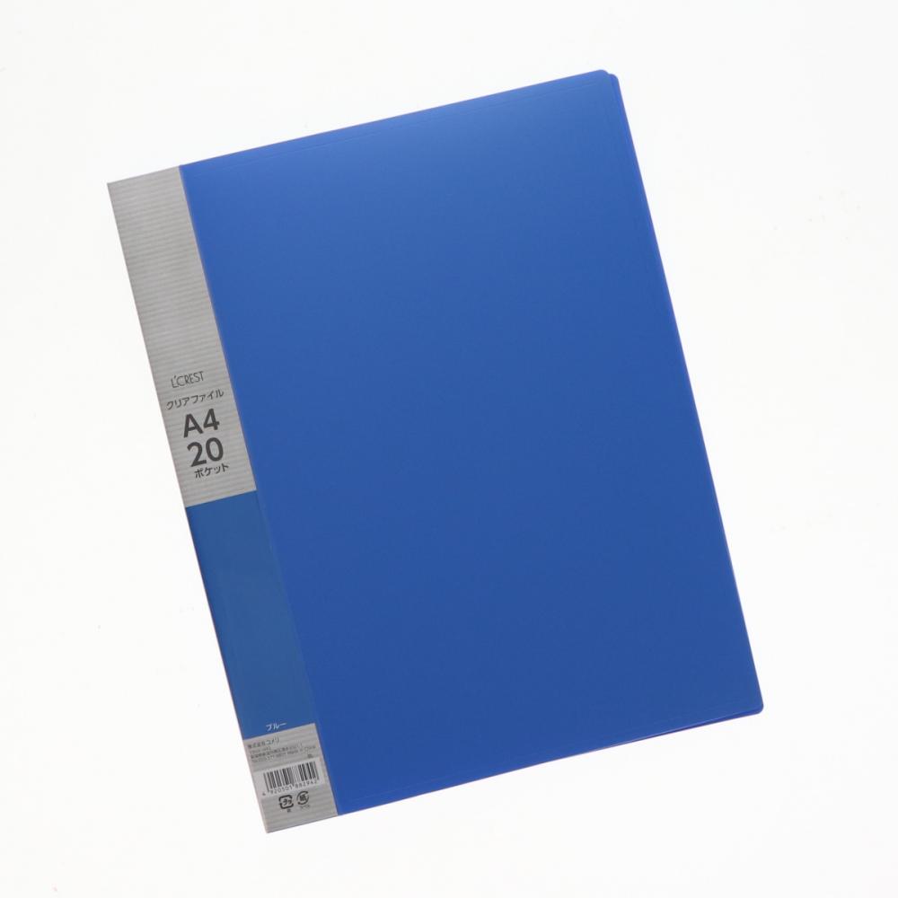 L'CREST（ルクレスト） A4クリアファイル 10ポケット ブルー