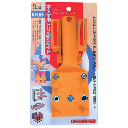 RELIEF ドリル刃ガイド＿ の通販 | ホームセンター コメリドットコム