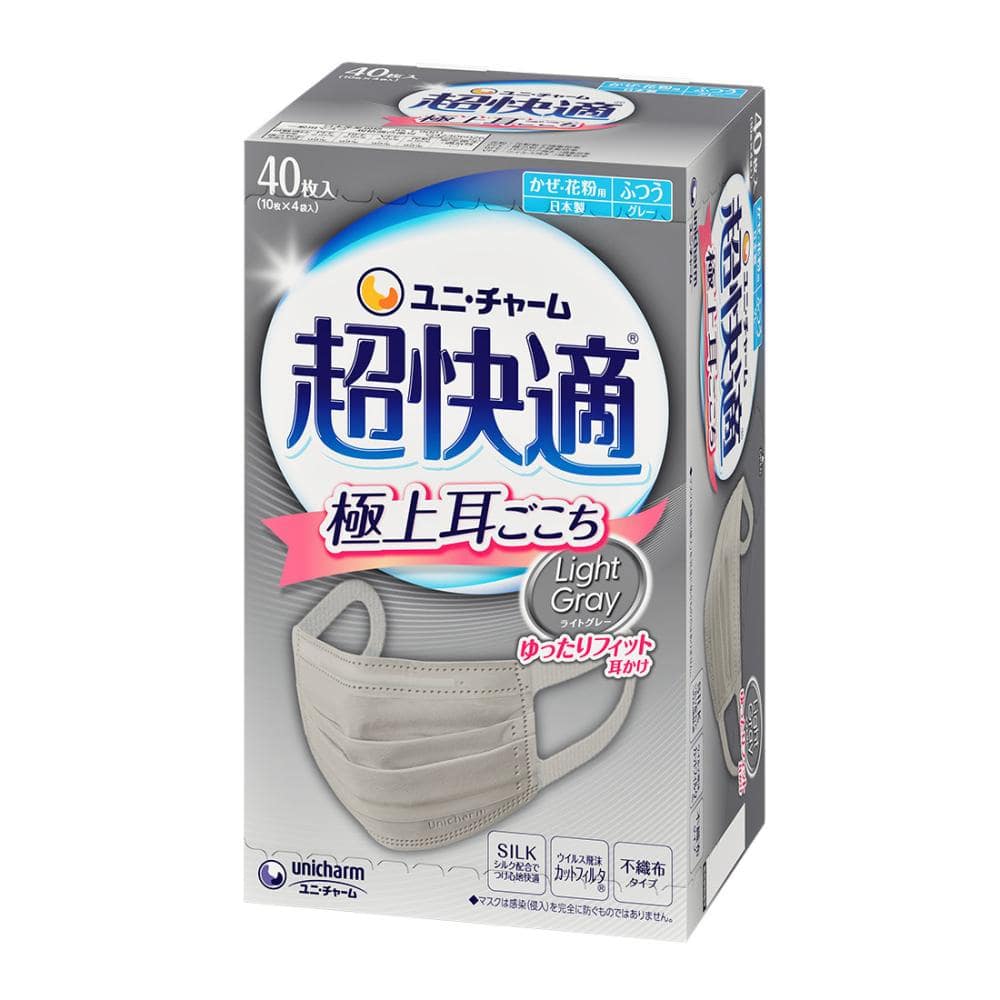 ユニ・チャーム 超快適マスク 極上耳ごこち グレー ふつう 40枚入り