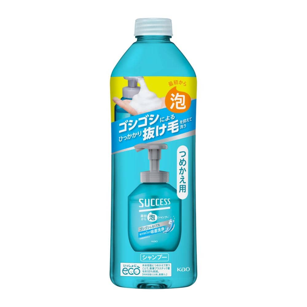花王 サクセス 最初から泡シャンプー 詰め替え用 320mL の通販