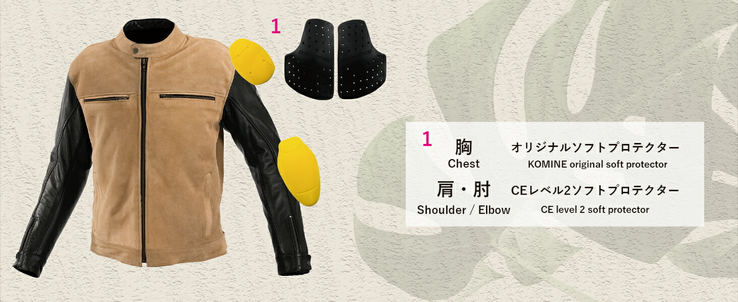 コミネ公式】LJ-561 ヌバックレザージャケット Zシリーズ | KOMINE