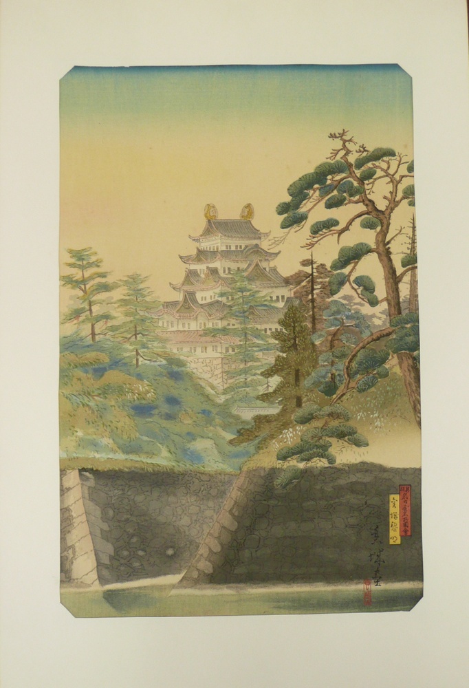 朝見香城 『名古屋名所図絵』12図 版画の販売 [古美術こもれび]