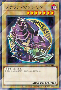 遊戯王カードプレゼントキャンペーン | 遊戯王カードゲーム25周年 特設