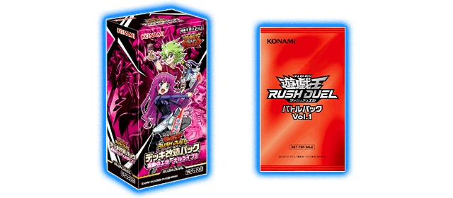 Switch 遊戯王ラッシュデュエル 最強バトルロイヤル!! 16個セット