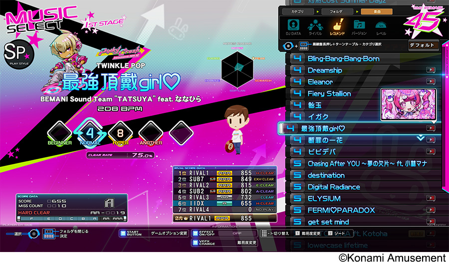 beatmania IIDX 32 Pinky Crush』が稼働開始！音楽が持つ「はじける