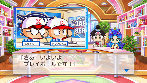 パワプロ×桃鉄 交流戦| 桃太郎電鉄 ～昭和 平成 令和も定番！～ (桃鉄