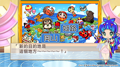桃太郎電鉄 ～昭和 平成 令和も定番！～』アジア8か国・地域向けに12月