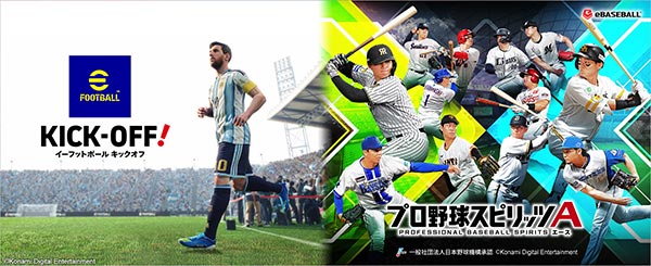幻想水滸伝カードストーリーズ | KONAMI コナミ商品・サービス情報サイト