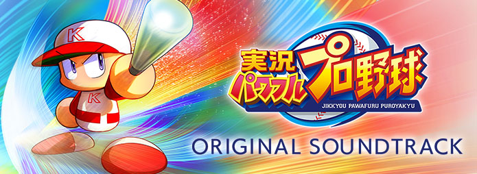 実況パワフルプロ野球（パワプロアプリ）公式サイト