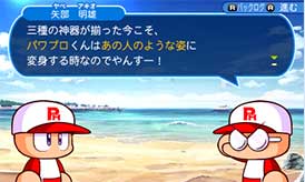 三*九様 あつまれ どうぶつの森 + 実況パワフルプロ野球 + マリオ