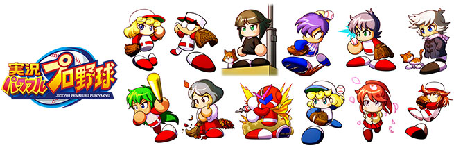 パワポケR｜パワプロクンポケットR公式サイト｜KONAMI