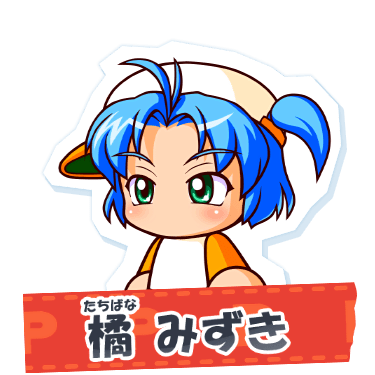 パワプロ2022｜eBASEBALLパワフルプロ野球2022公式サイト｜モード｜KONAMI