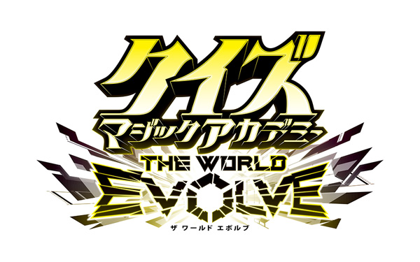 クイズマジックアカデミー THE WORLD EVOLVE | KONAMI コナミ