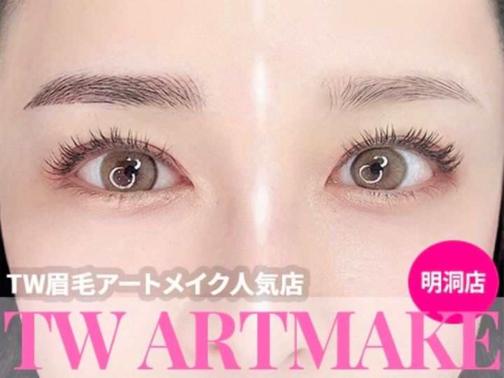 セカジソウォン医院 明洞店(TW ARTMAKE)｜明洞(ソウル)の美容医療