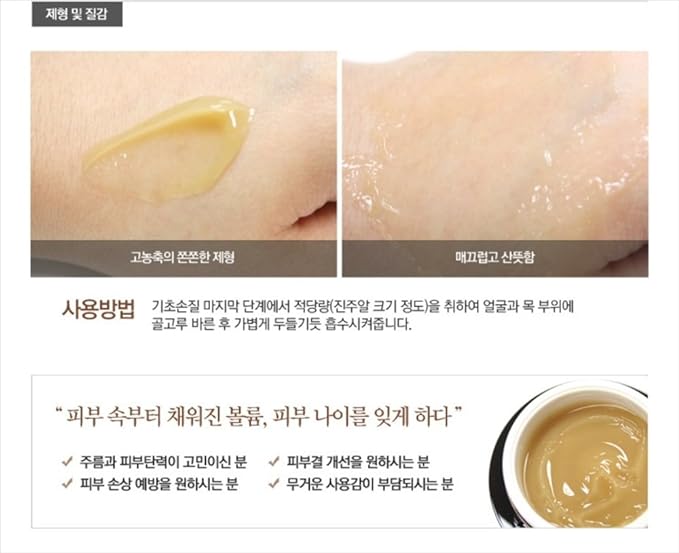 IPSE Premium Botonix Age-Defying Cream – Anti-Aging & Firming