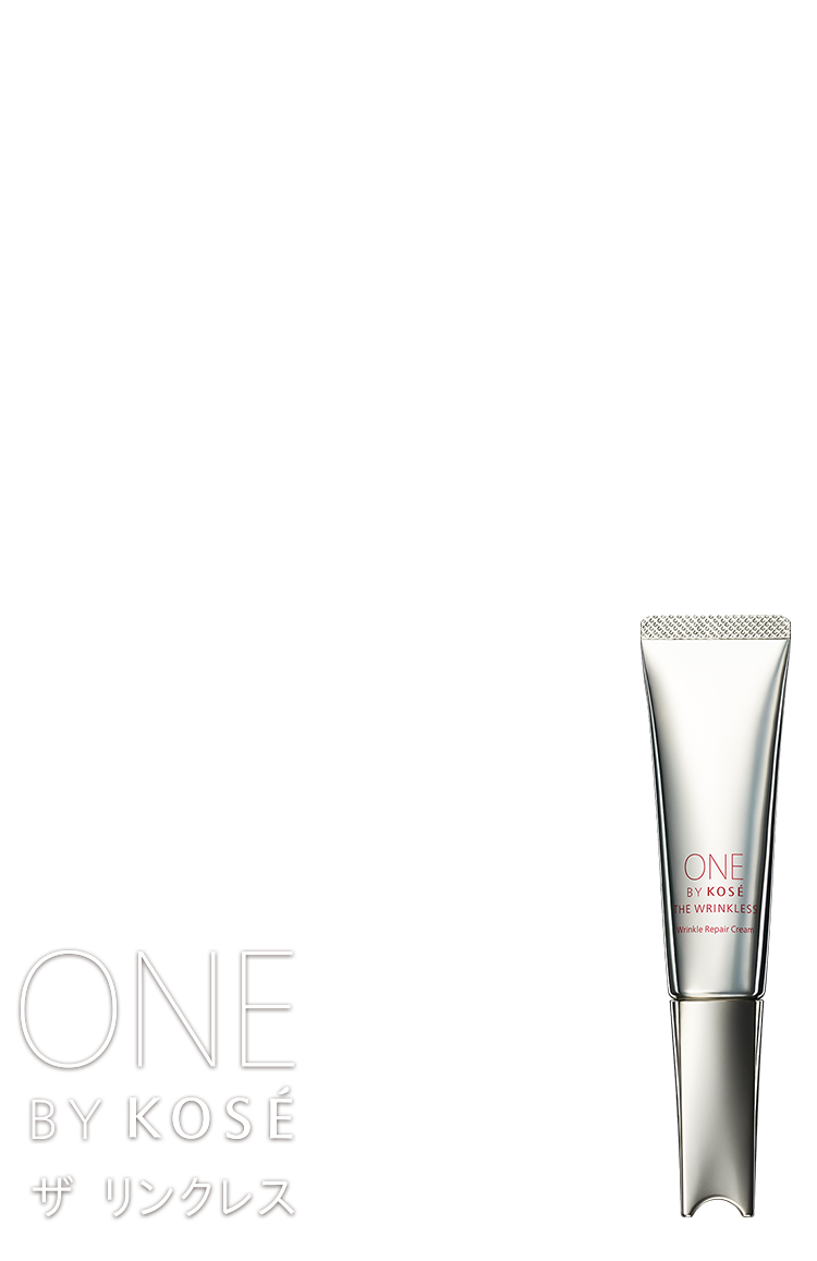 THE WRINKLESS | ONE BY KOSÉ | KOSE