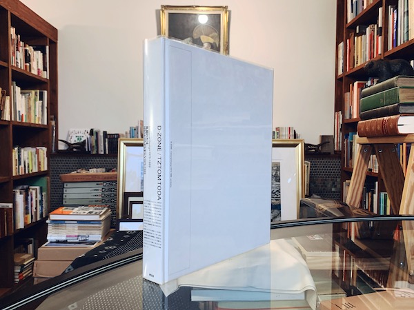 戸田ツトム D-ZONE エディトリアルデザイン 1975-1999 ｜ 1999年初版