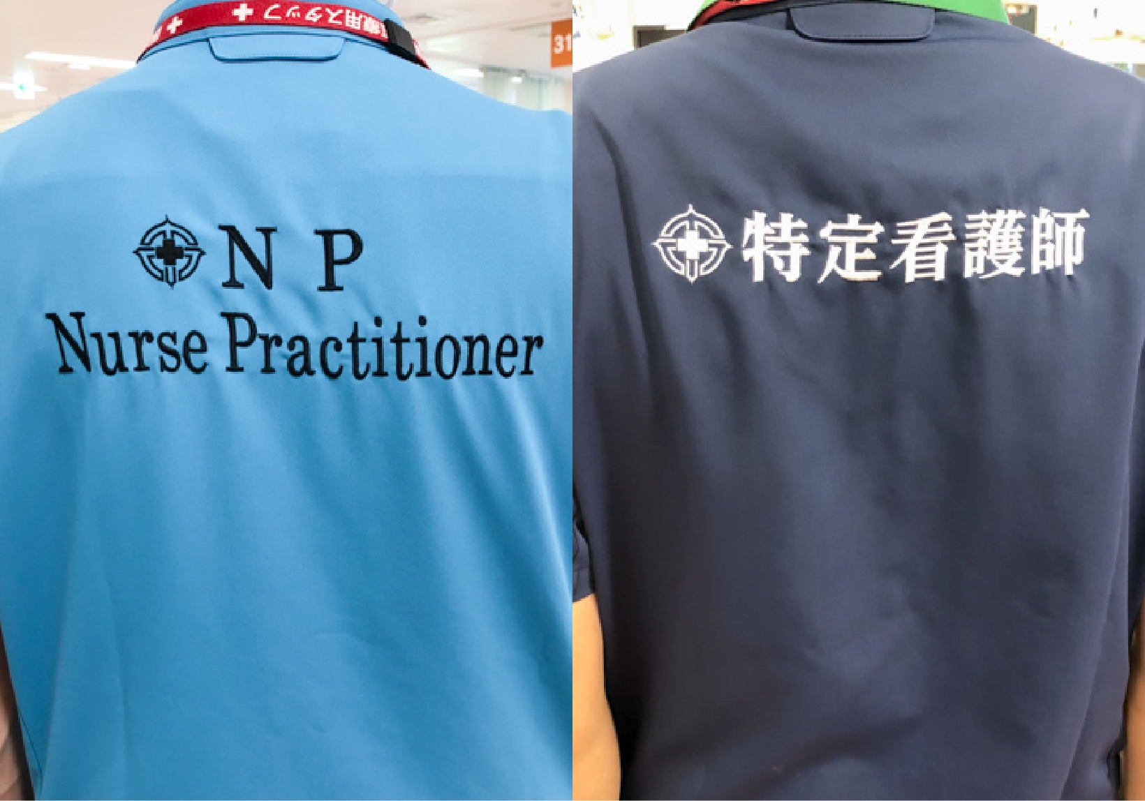 診療看護師/特定看護師｜鹿児島市立病院