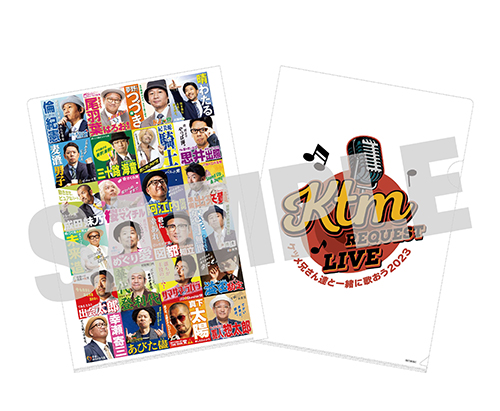 NEWS | ケツメイシ