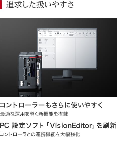 新商品】マシンタクトを最短に。高速・高容量フレキシブル画像処理