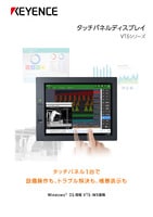 4型 TFTモノクロ(白/桃/赤) RS-422/485タイプ タッチパネル - VT3