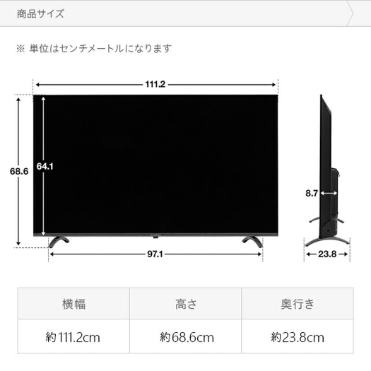 SUNRIZE】tv50-4k-2 4Kフレームレステレビ 50V型 | グリーン住宅