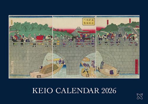 慶應義塾大学出版会 | 美術史の基礎概念 | ハインリヒ・ヴェルフリン