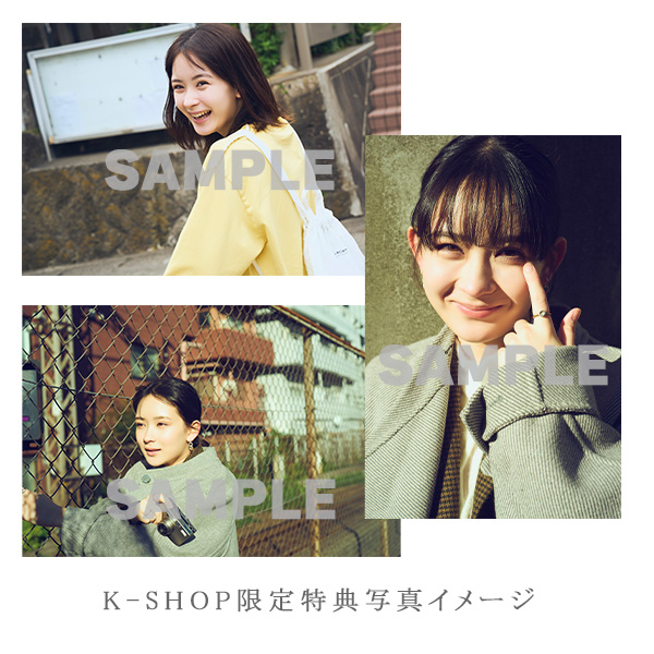 畑芽育 1st写真集「残照」 | 研音公式ショップK‐SHOP