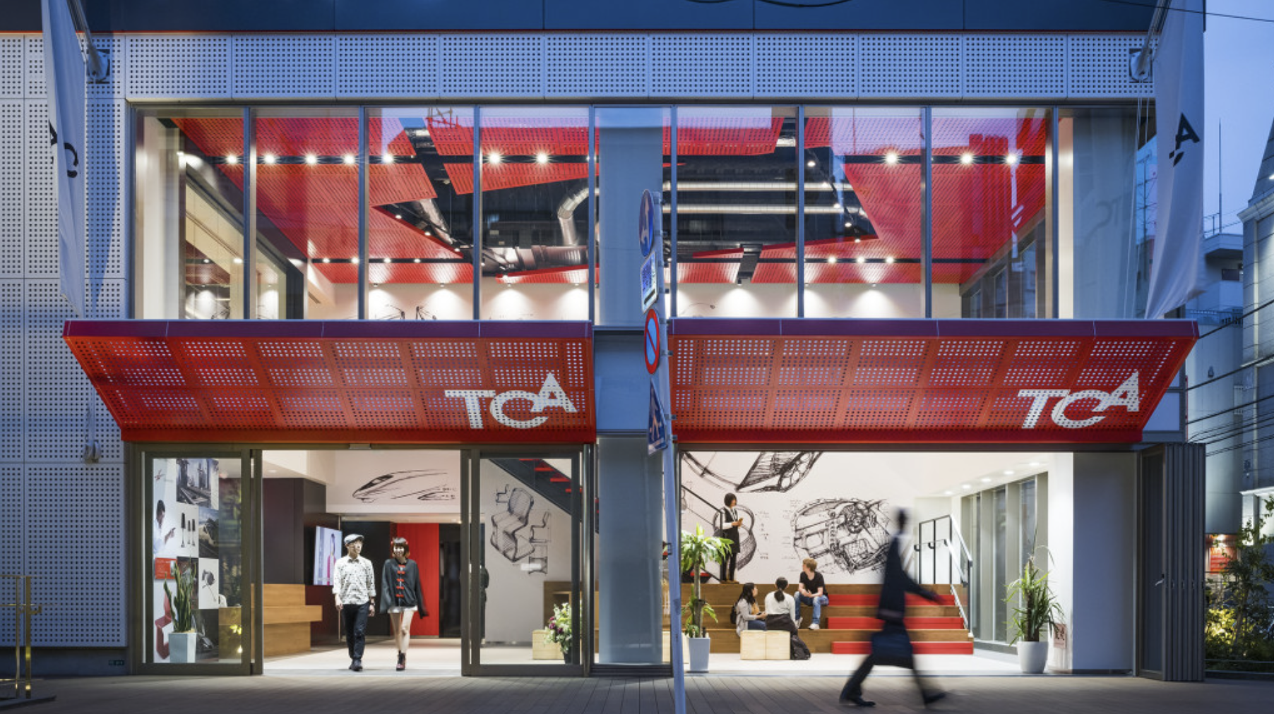 Tokyo Communication Art Professional Training College