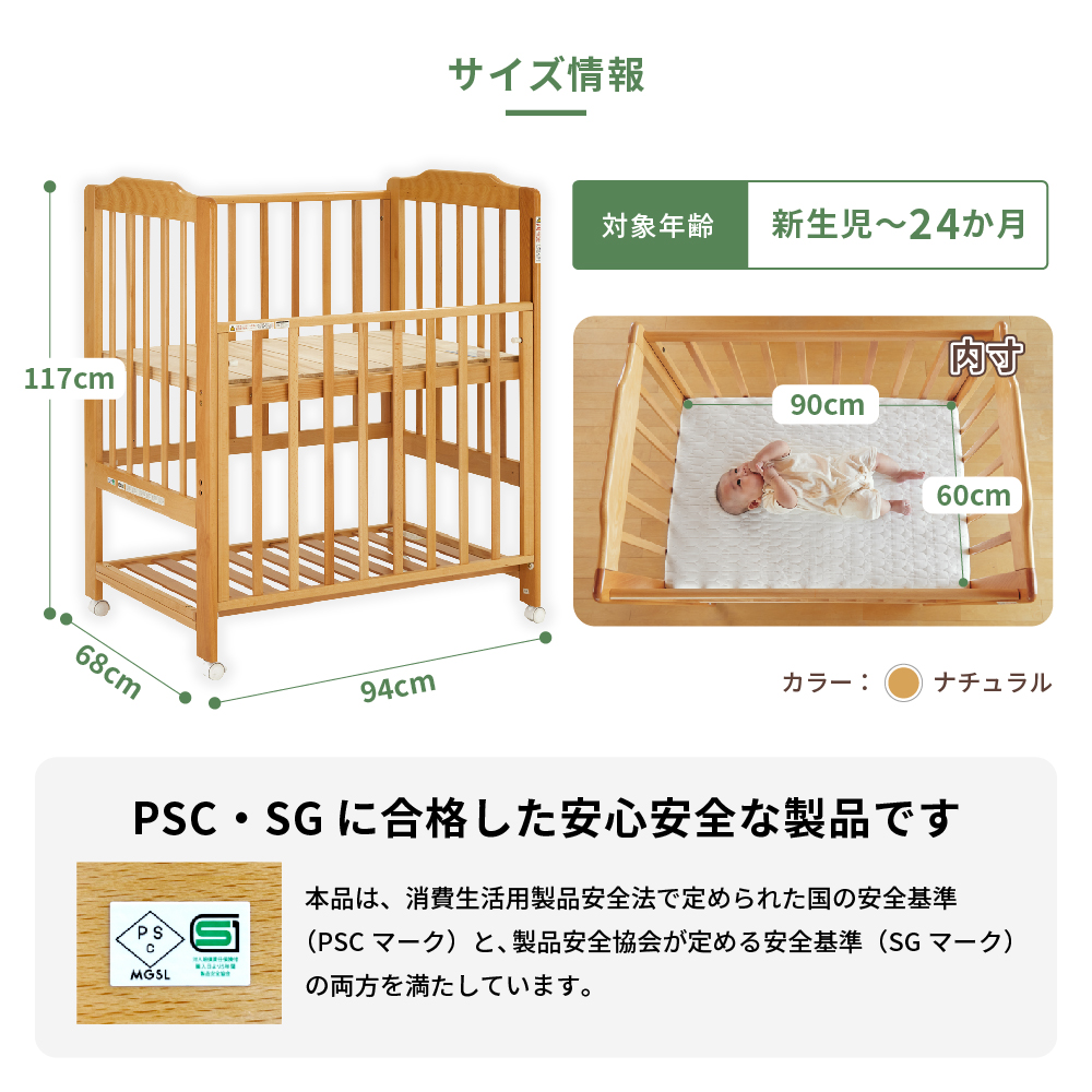 jessiベビーペッド ⭐️カトージ ミニベビーベッド ハイシート ハイ