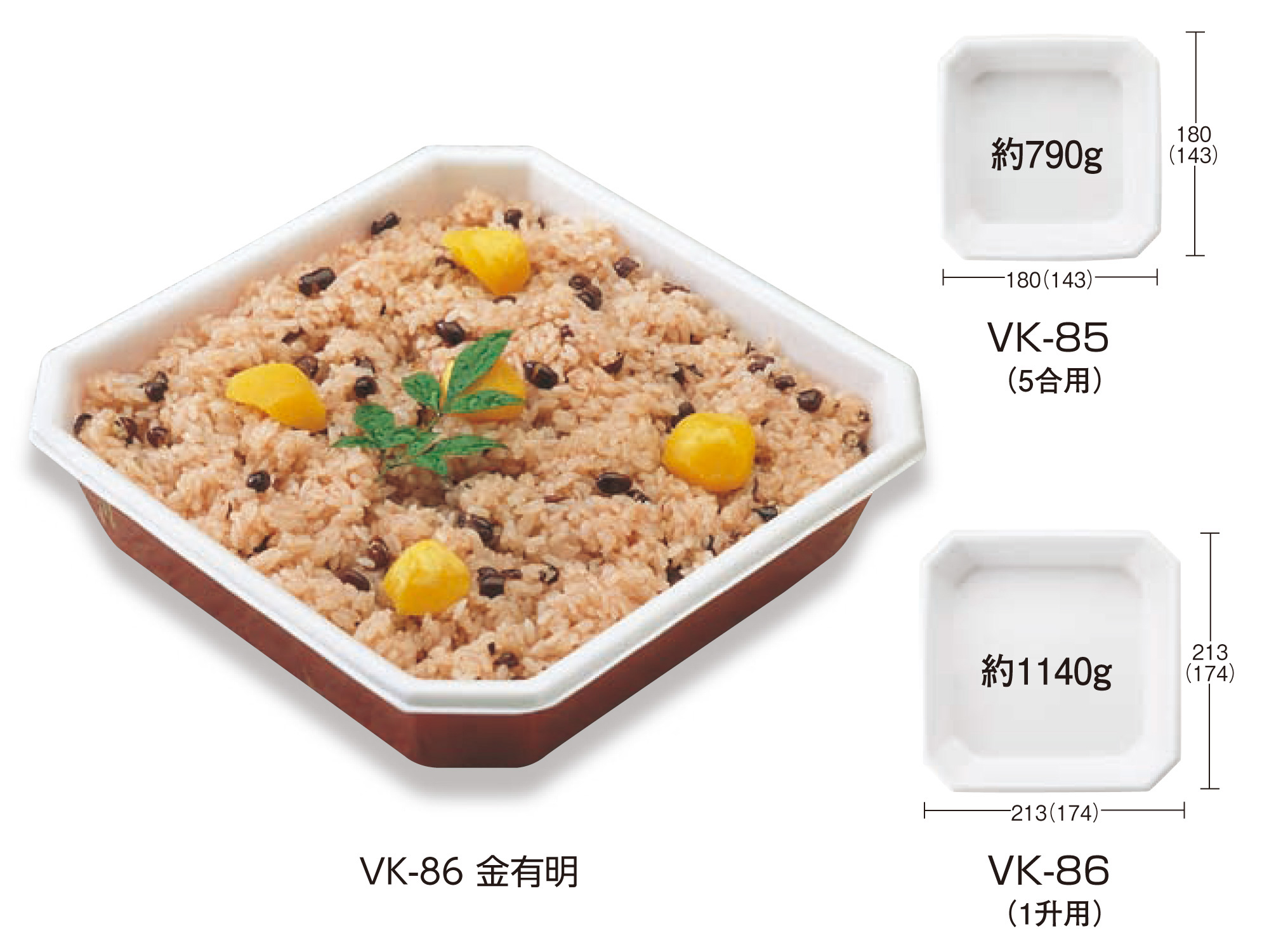 赤飯容器 金有明 VK-85共蓋セット | 赤飯容器 | ネットストア | 京の